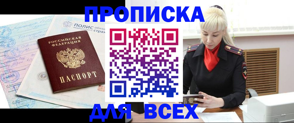 регистрация для дет. сада в Печорах