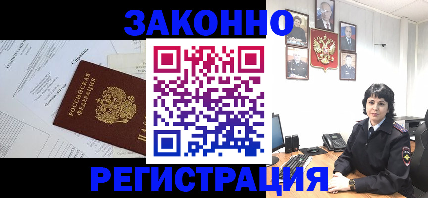 прописка гарантия в Печорах